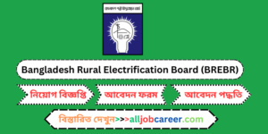 Job Circular for Bangladesh Rural Electrification Board (BREBR) in 2023