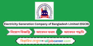 Electricity Generation Company of Bangladesh Limited (EGCB) Job Circular in 2023