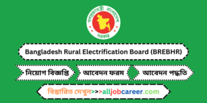 Bangladesh Rural Electrification Board (BREBHR) Job Circular, Published in 2023 & 2024