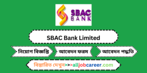 Unleashing Opportunities: SBAC Bank Limited's Management Trainee Officer/Officer on Probation Job Circular