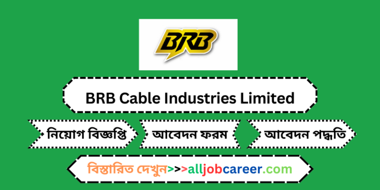 Unlocking Opportunities: Deputy General Manager (VAT) Position at BRB Cable Industries Limited
