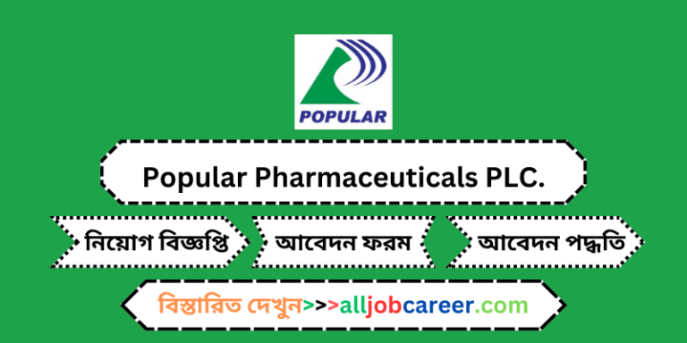 Medical Information Officer role at Popular Pharmaceuticals PLC.