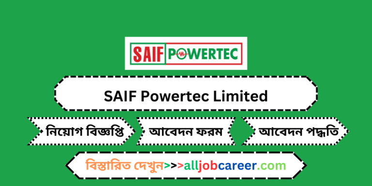 Unveiling Opportunities: SAIF Powertec Limited's Technical Manager Job Circular 2023/2024