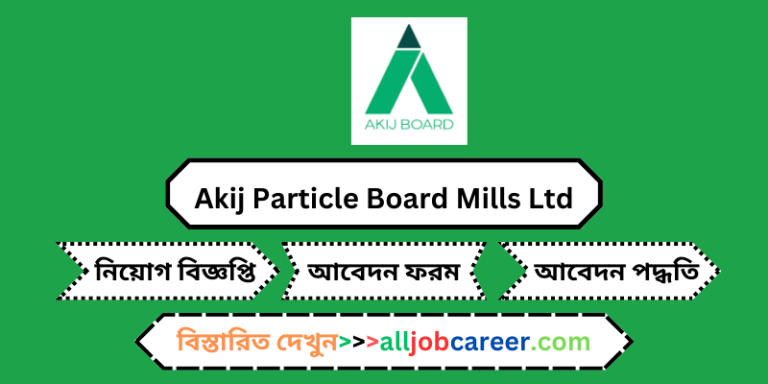 Manager (Electrical) Position at Akij Particle Board Mills Ltd. Published in 2024