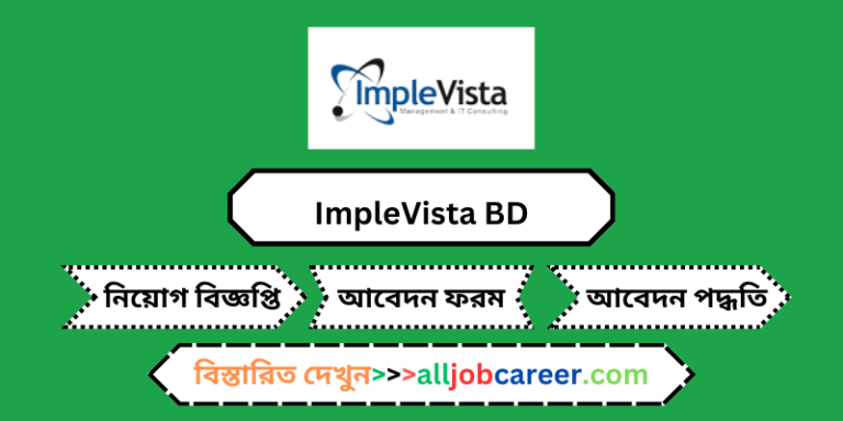 ImpleVista BD's Android Developer Job Circular 2024