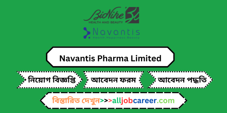 Navantis Pharma Limited's Latest Product Executive Job Circular 2024