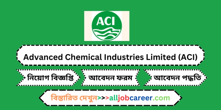 Unlocking Career Opportunities: Sr. Planning Analyst/Assistant Manager, Planning Role at Advanced Chemical Industries Limited (ACI) in 2024