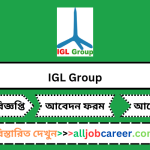 IGL Group's Software Engineer Job Circular 2024