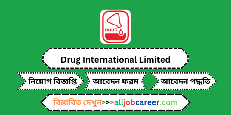 Medical Promotion Officer Job Circular at Drug International Limited in 2024