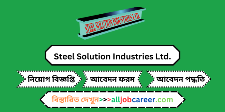 Manager-Accounts Job Circular at Steel Solution Industries Ltd. 2024