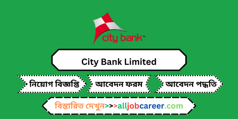City Bank Limited's Journey from Trainee Product Marketing Officer to Senior