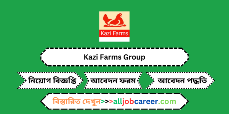 Senior Officer/Executive ER & Admin Role at Kazi Farms Group (2024)