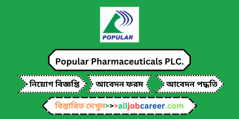 Junior Officer, Factory Administration Job Circular at Popular Pharmaceuticals PLC. 2024