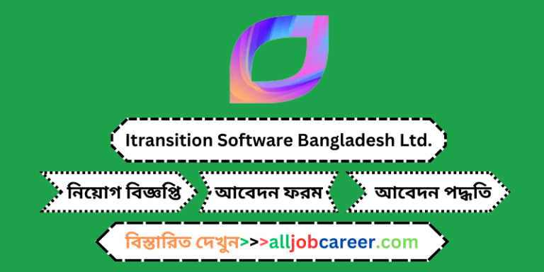 Intern Ruby on Rails Developer Job Circular at Itransition Software Bangladesh Ltd. (2024)