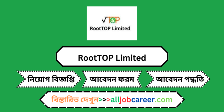 Engineer (Computer/ICT) Job Circular at RootTOP Limited 2024