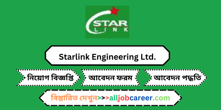 Site Engineer-Telecommunication Job Circular at Starlink Engineering Ltd. 2024