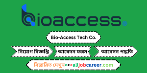 Software Developer Job Circular at Bio-Access Tech Co. 2024