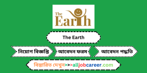 YLO Development Officer Job Circular at The Earth 2024