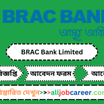 Associate Manager, Software Security & Risks, Information Security Job Circular at BRAC Bank's LTD. 2024