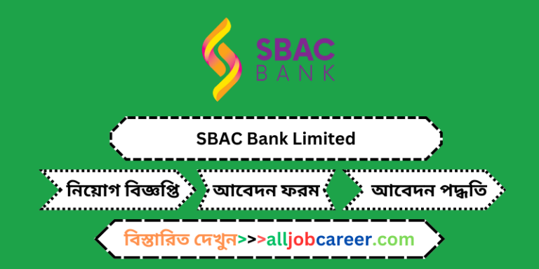 Head of Corporate Banking Job Circular  at SBAC Bank Limited's 2024