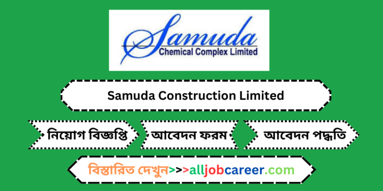Assistant Manager Accounts & Finance Job Circular at Samuda Construction Limited 2024