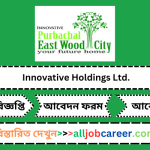 Town Planner / Urban Planner Job Opportunities at Innovative Holdings Ltd. 2024
