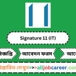 Employment Circular for UI/UX Engineers at Signature 11 (IT) 2024