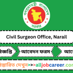 Civil Surgeon Office, Narail, (CSNAR) Health Assistant Job Circular 2024