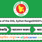 DIG Sylhet Range Office Support Staff Job Circular 2024