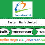 Eastern Bank Limited 2024 Job Circular: Manager to Senior Manager (SPO-FAVP), Software Quality Assurance, ICT Division 