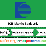 ICB Islamic Bank Ltd.'s 2024 job circular for an assistant officer (customer service/cash)