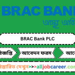 BRAC Bank PLC Job Circular 2024