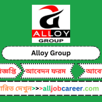 Alloy Group 2024 Job Circular for Factory Manager/In-Charge Position