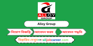Alloy Group 2024 Job Circular for Factory Manager/In-Charge Position