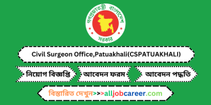 Civil Surgeon Office Job Circular 2024, Patuakhali (CSPATUAKHALI)