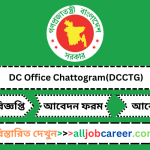 DC Office Chattogram 2024 Office Sohayok Job Circular