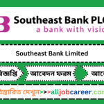 Southeast Bank Limited Job Circular for Associate Manager (Collection and Recovery) Position 2024