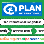 Plan International Bangladesh, Team Leader, NEET EARN Project, employment circular 2024