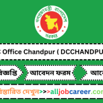 Unveiling the DC Office Chandpur Job Circular 2024: Accounts Assistant Cum Computer Operator Opportunity